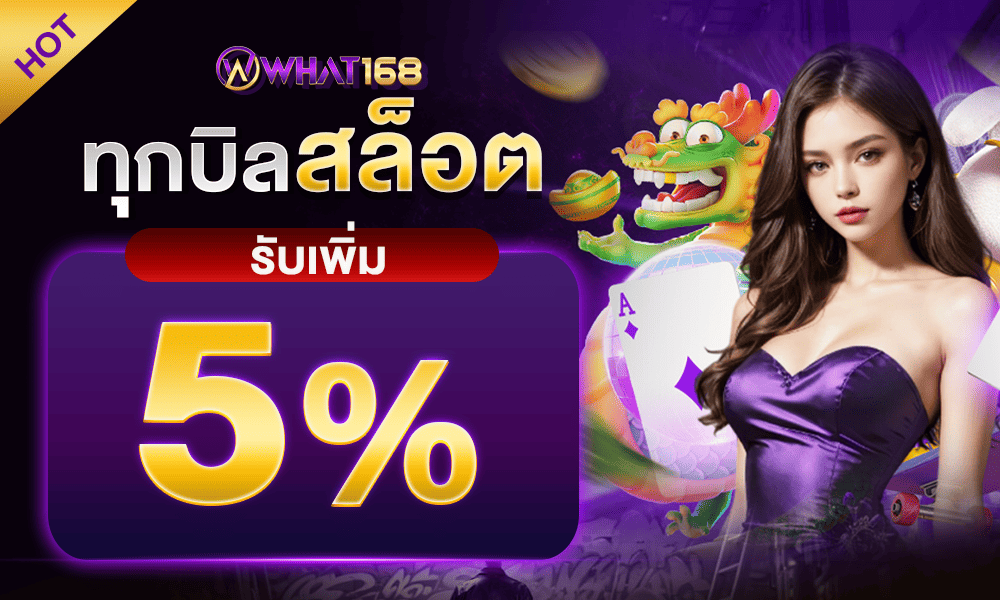 1000-600-What168-live-casino-5-promotion