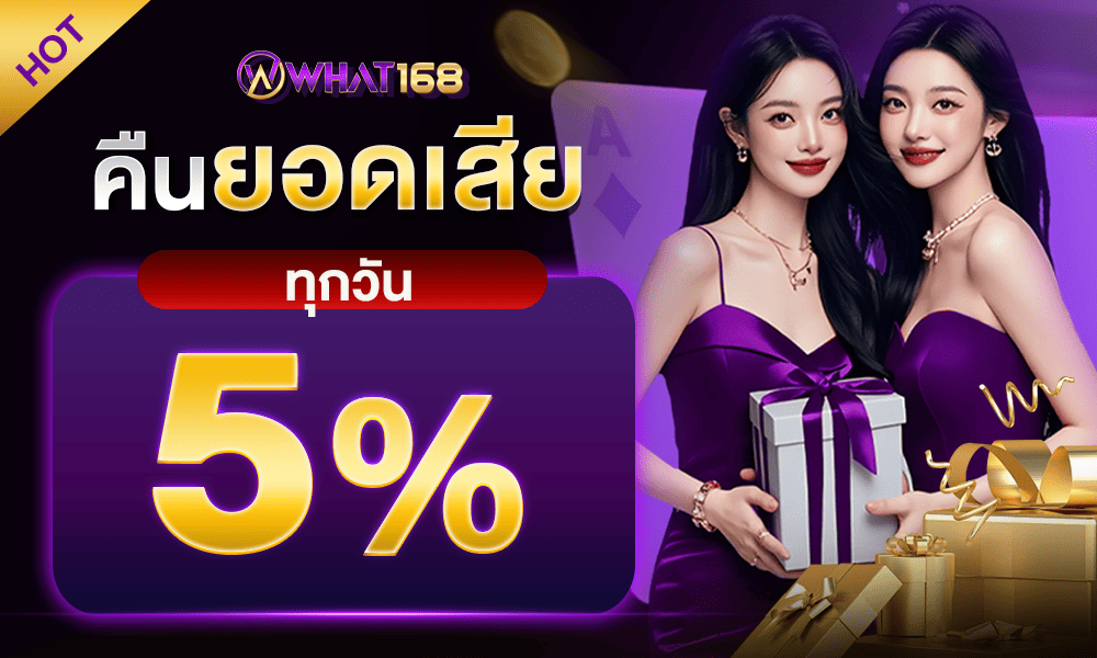 1000-600-What168-live-casino-cashback